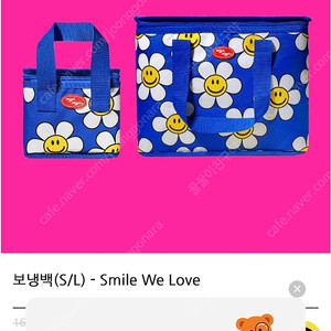 스마일위러브 보냉백 L
