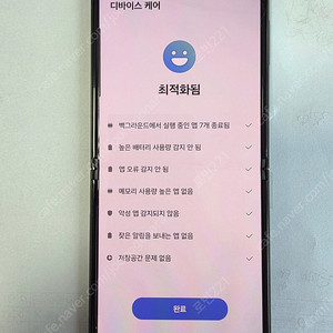 상태A) 갤럭시 Z Flip3 블랙 5월초 디스플레이, 배터리 교체 완료