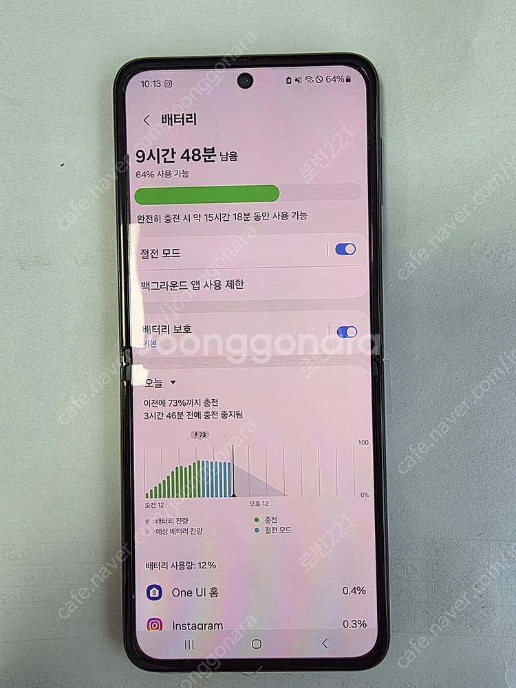 상태A) 갤럭시 Z Flip3 블랙 5월초 디스플레이,...--1