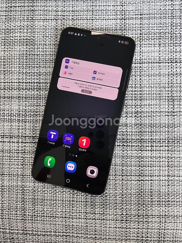 (특SSS급) 갤럭시 S23 512G 블랙 23년 2월...--2