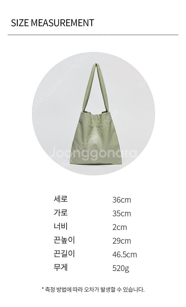 [새상품] 아카이브앱크 가죽 툭백(피스타치오 그린) 정...--9