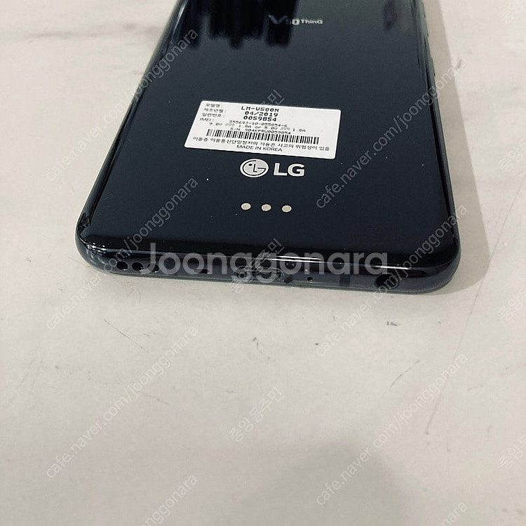 LG V50 블랙 128용량 매우깨끗한기기 11만원 판매합니다!--3