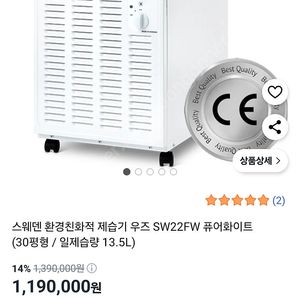 우즈제습기 팝니다