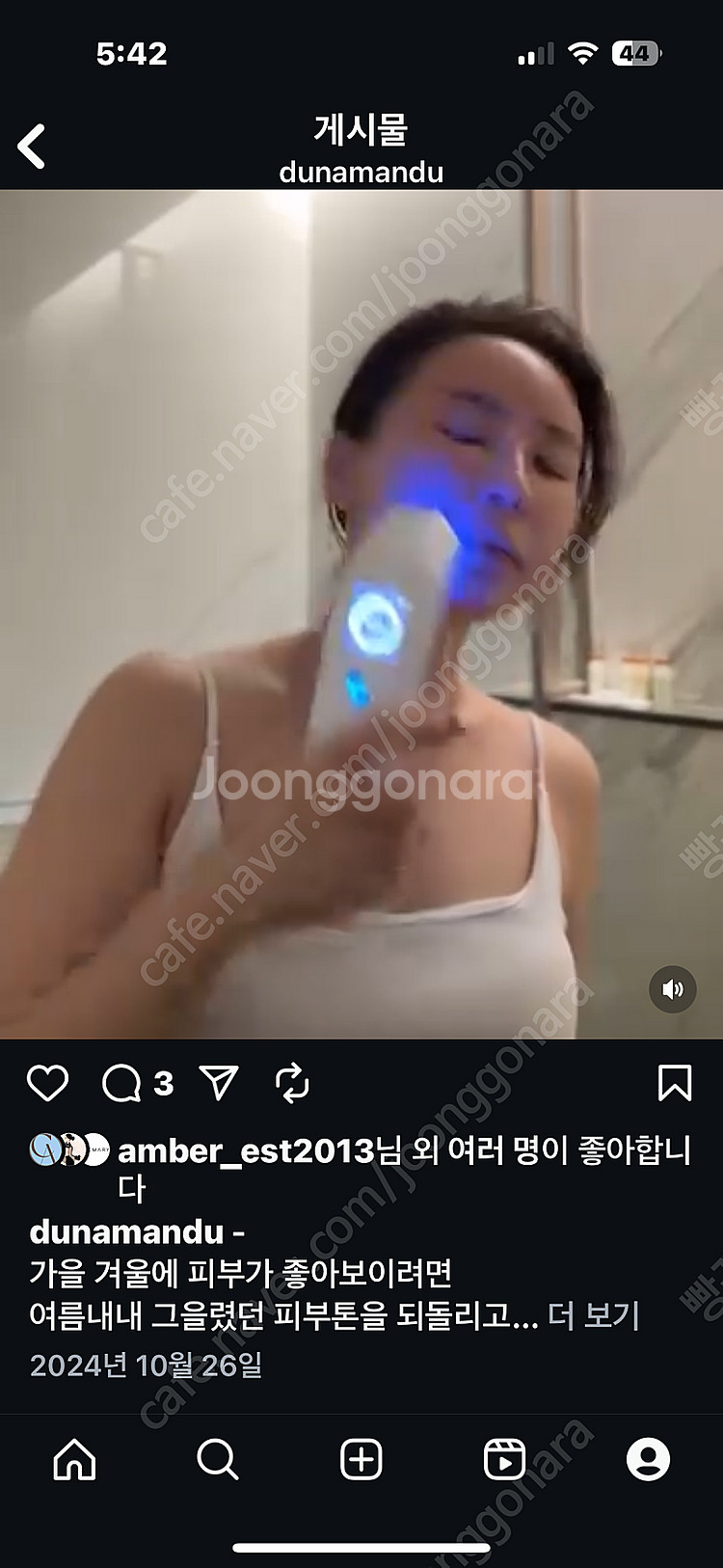 라두나)테라 웨이브--5