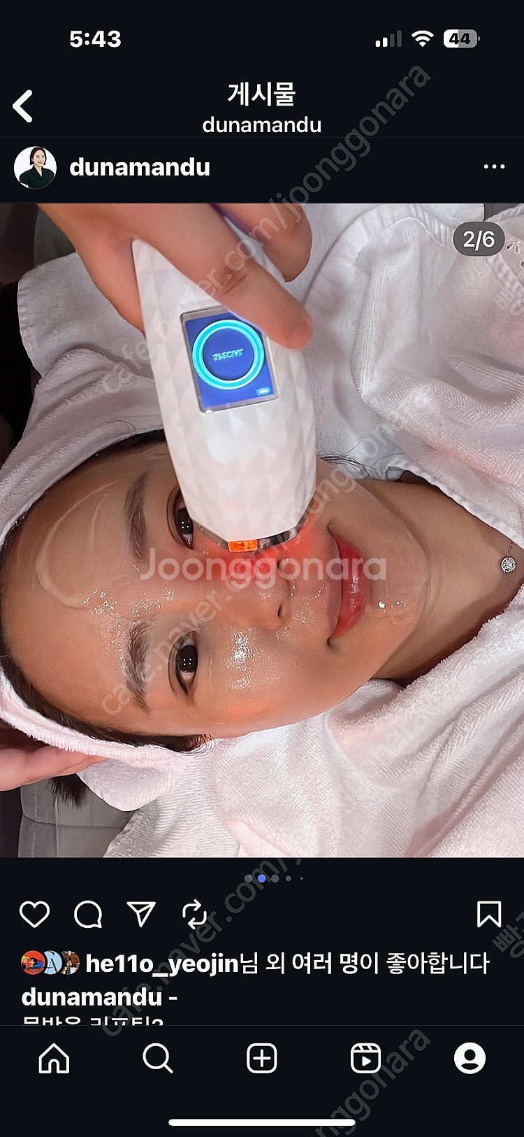 라두나)테라 웨이브--6