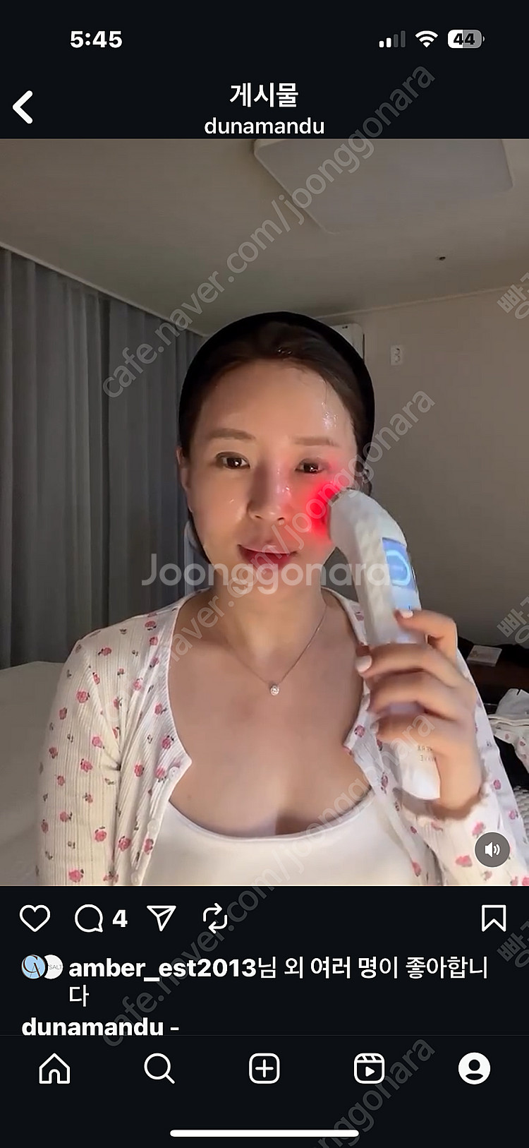 라두나)테라 웨이브--8