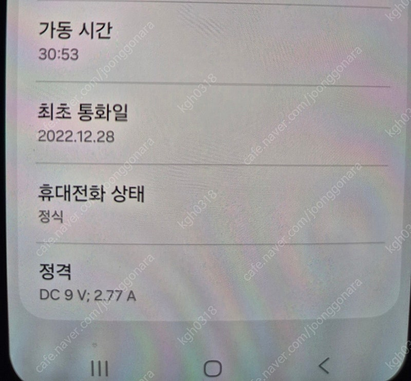 갤럭시 Z 플립4 핑크골드 256GB--4