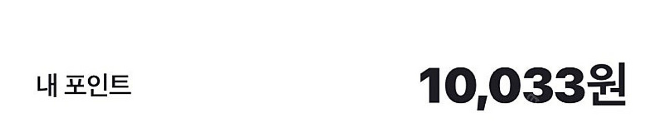 네이버포인트 1만>9800에 판매해요--0