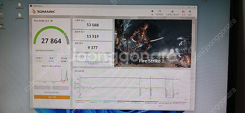 라데온 rx6900xt // 상태최상--1