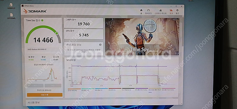 라데온 rx6900xt // 상태최상--2