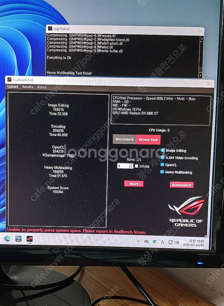 라데온 rx6900xt // 상태최상--3