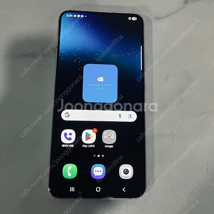 갤럭시 S22플러스+ 화이트 256기가 무잔상 매우매우...--0