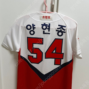 기아 타이거즈 유니폼 팝니다. (양현종 외 김선빈,안치홍,이의리 등)