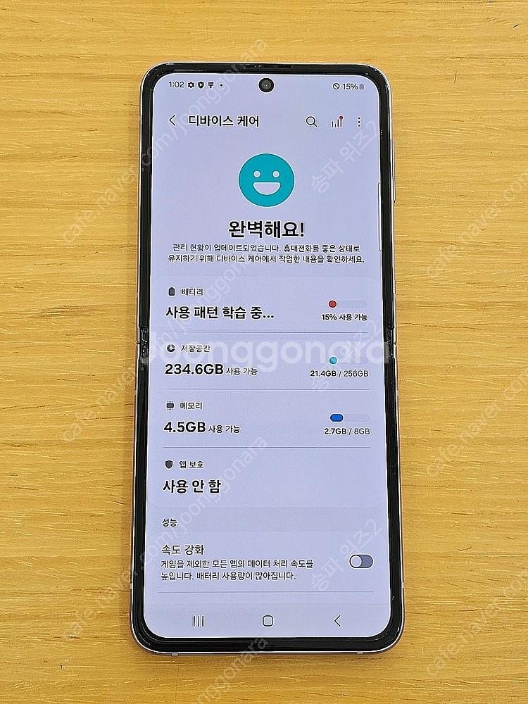 <서울 송파> 삼성 갤럭시 Z플립3 라벤더(퍼플) 배터...--8