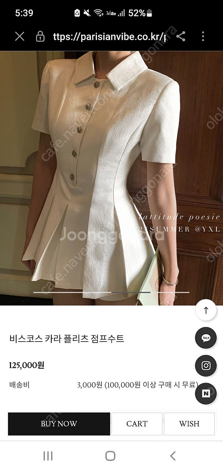 125,000원 파리지엥 구매 비스코트점프수트 새상품 ...--0