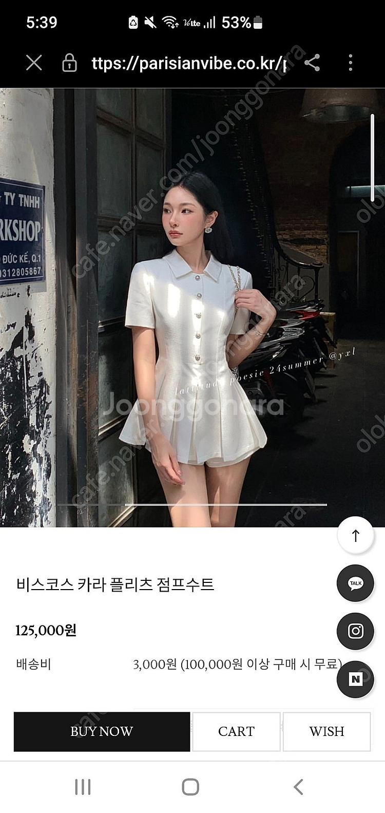 125,000원 파리지엥 구매 비스코트점프수트 새상품 ...--3