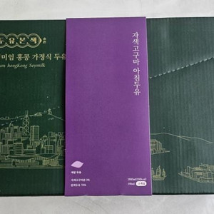 새상품(선물가능)! 프리미엄 홍콩 가정식 두유/ 단호박 아침두유 : 정가 25000원=> 18,900원