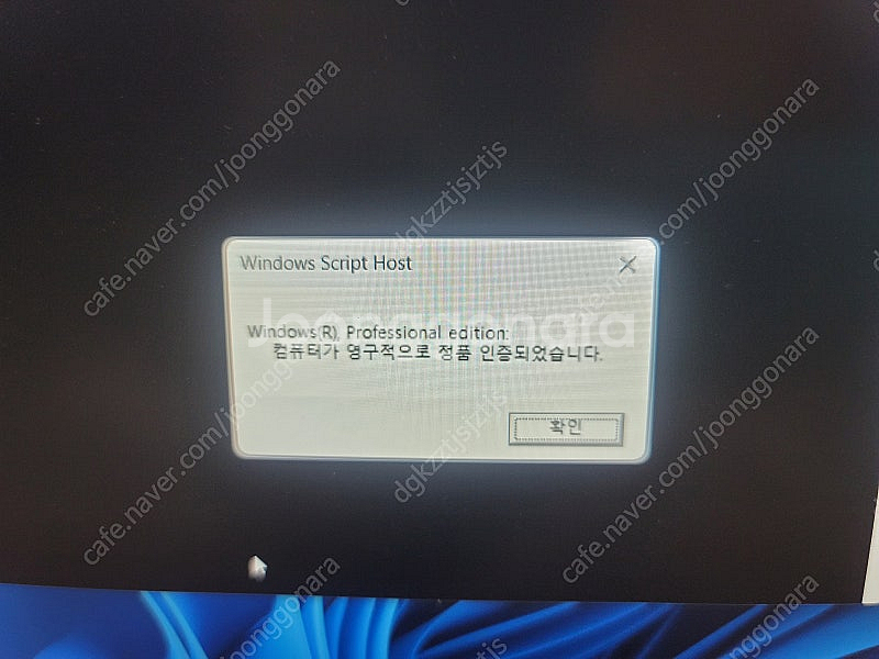 레노버 V15 G4 15.6인치 노트북(SSD 추가)--2