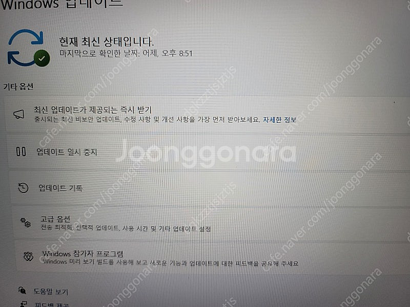 레노버 V15 G4 15.6인치 노트북(SSD 추가)--3