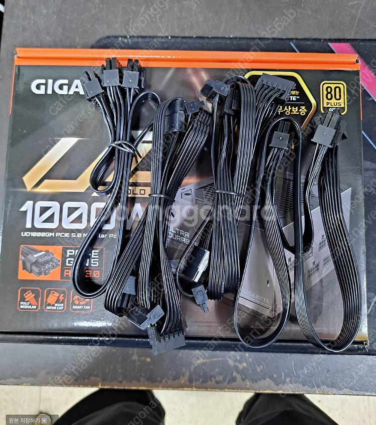 기가바이트 UD1000W GM PG5 모듈러 케이블만 ...--0