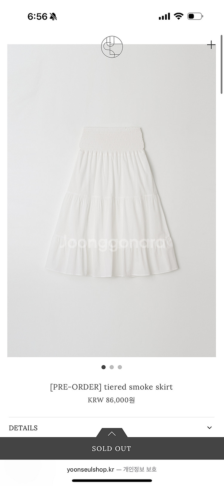 윤슬샵tiered smoke skirt 구해요--0