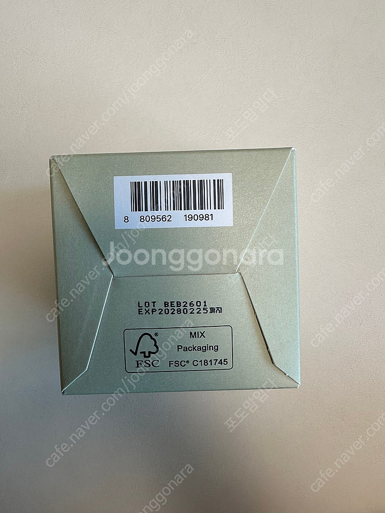 아렌시아 떡솝 프레시 클렌저 120g--1