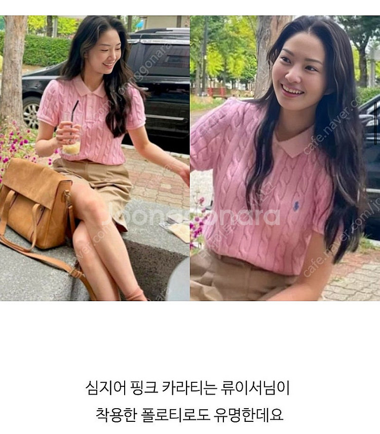(단종색상)폴로 랄프로렌 여성 카라넥 꽈배기 반팔 니트...--1