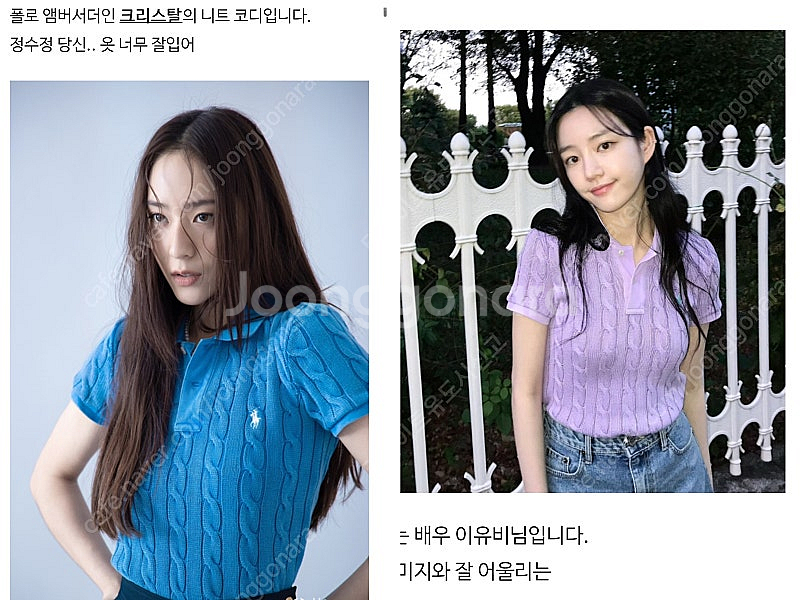 (단종색상)폴로 랄프로렌 여성 카라넥 꽈배기 반팔 니트...--5