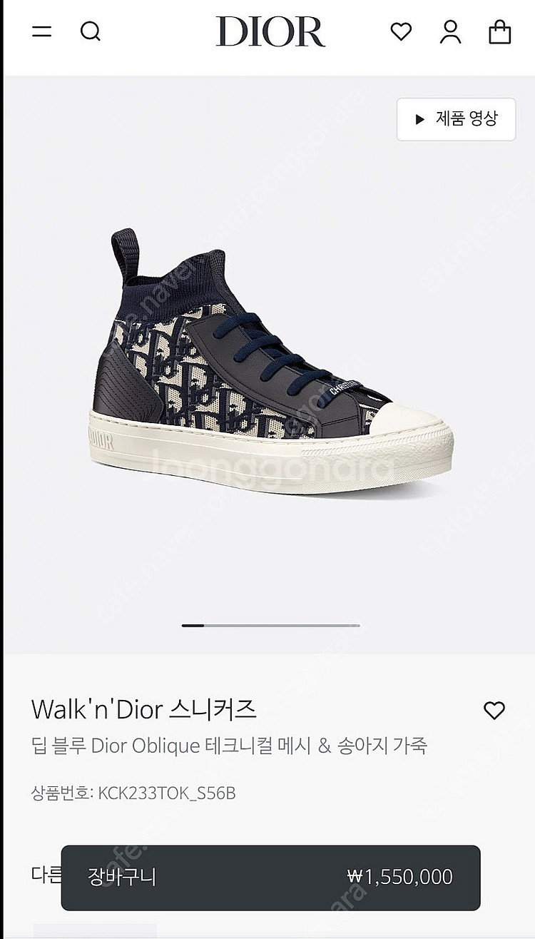 (풀박스)디올 Dior 워크앤디올 오블리크 하이탑 여성...--1
