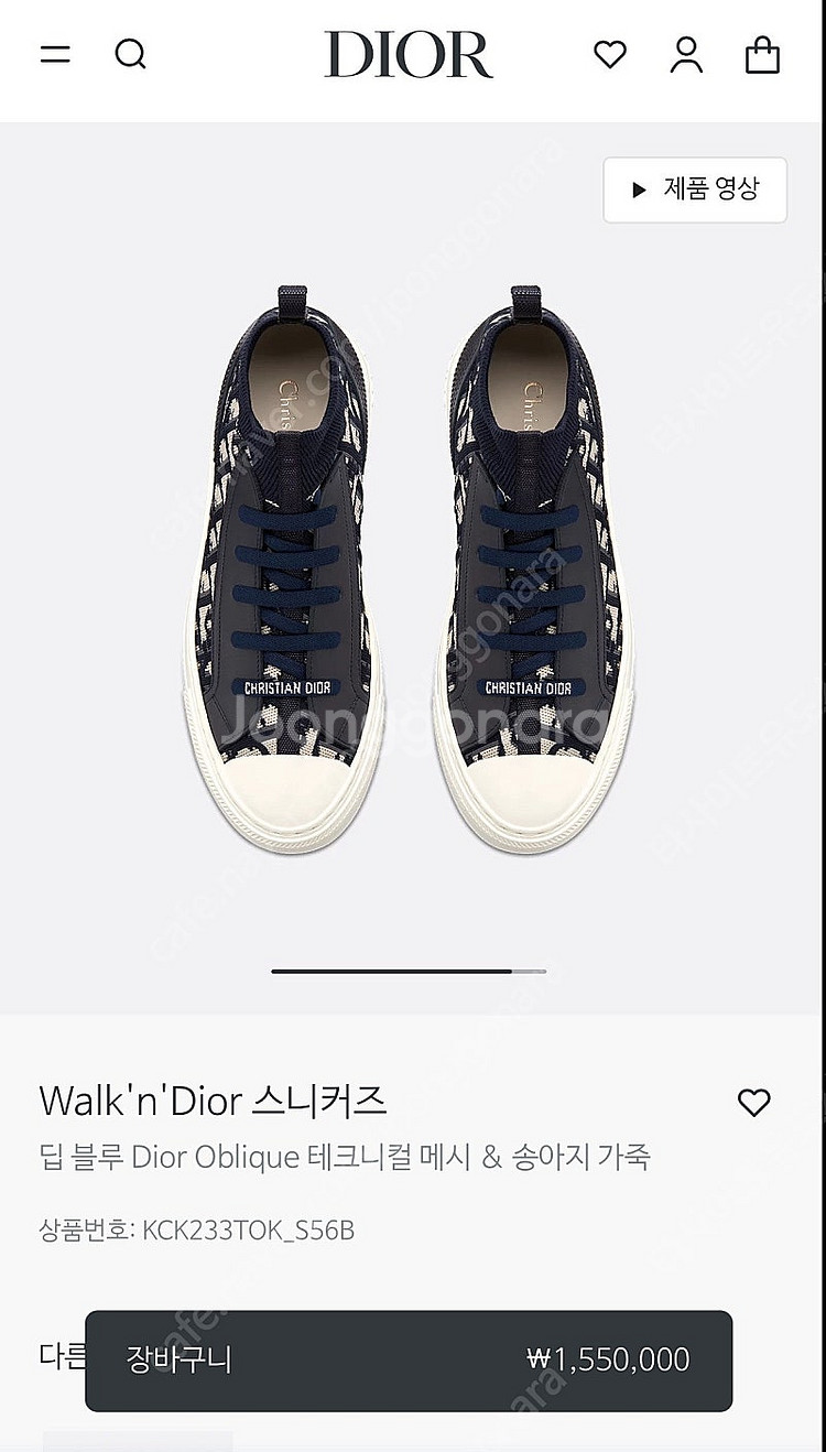 (풀박스)디올 Dior 워크앤디올 오블리크 하이탑 여성...--2
