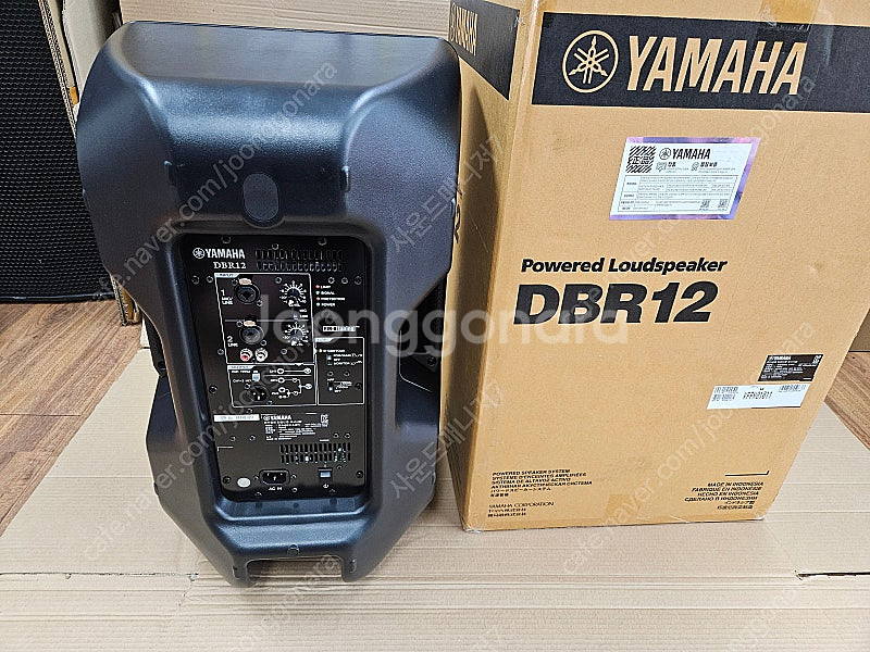야마하 액티브 DBR10, DBR12 , DBR15 스...--1