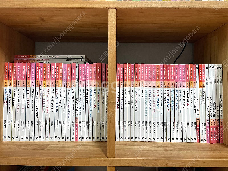 난 책읽기가 좋아 2단계 60권--0