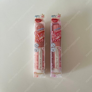 캔메이크 무치푸루 립틴트 플럼퍼 01 버터스카치 02 모모 새상품