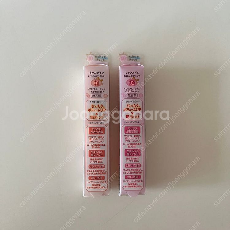 캔메이크 무치푸루 립틴트 플럼퍼 01 버터스카치 02 ...--1