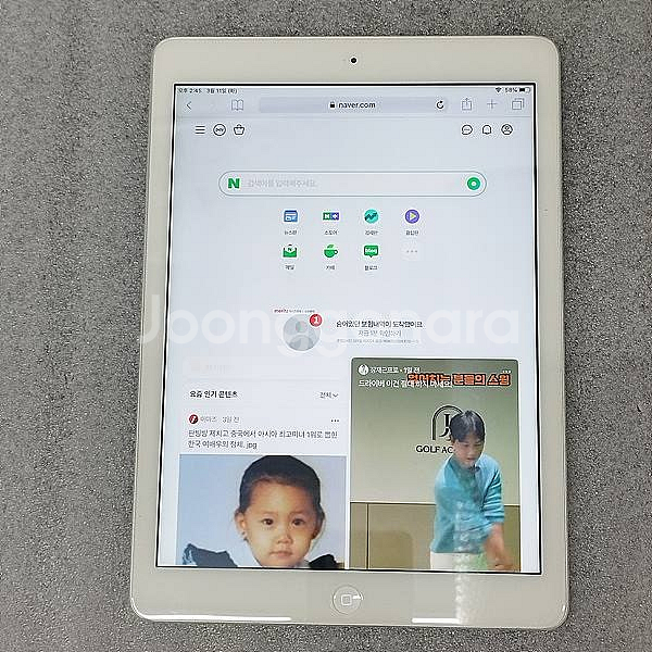 아이패드 에어 A1474 16GB 단품--3
