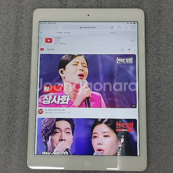 아이패드 에어 A1474 16GB 단품--4