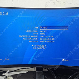 PS4 PRO 9.0HEN + 파워 서플라이 교체 판매 합니다.