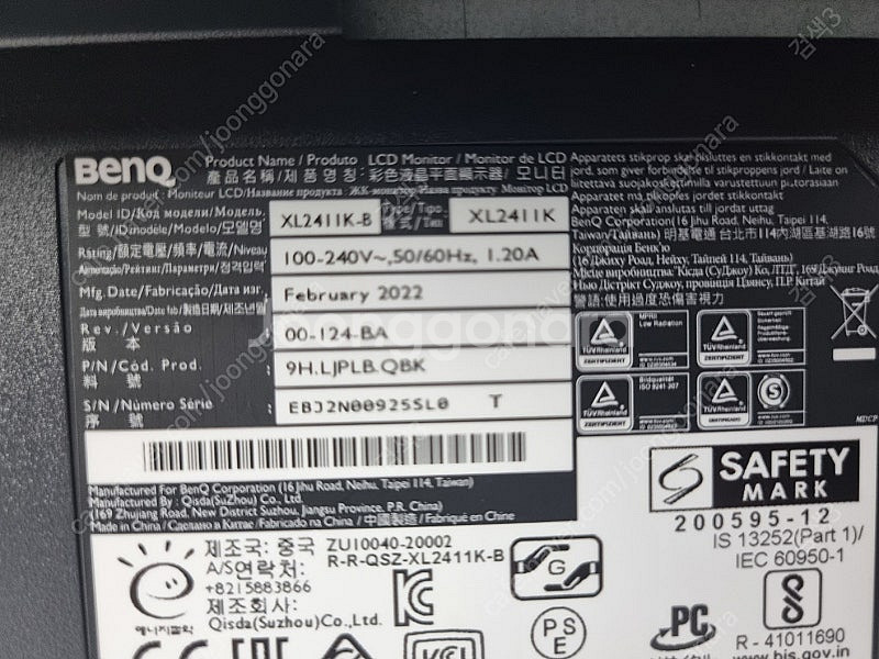 벤큐 XL2546K(42만) , XL2411K(19만)...--2