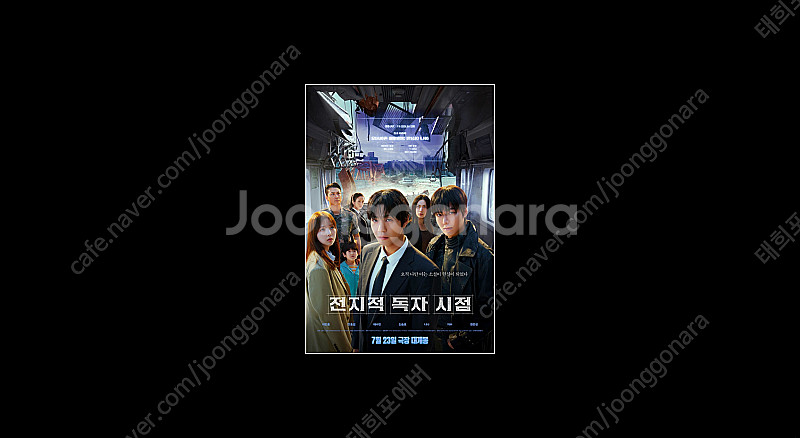 베베핀과핑크퐁대모험cgv1매당3500/판타스틱4cgv메...--0