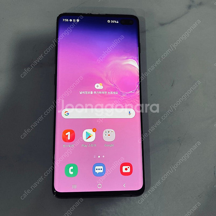 갤럭시 S10플러스+ 블랙 512기가 무잔상 매우깔끔한...--4