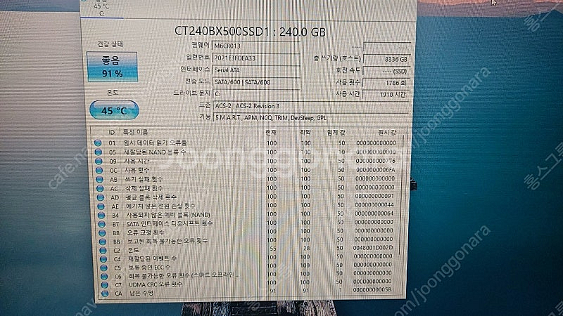 가성비 라이젠 3600 RX570 16G--5