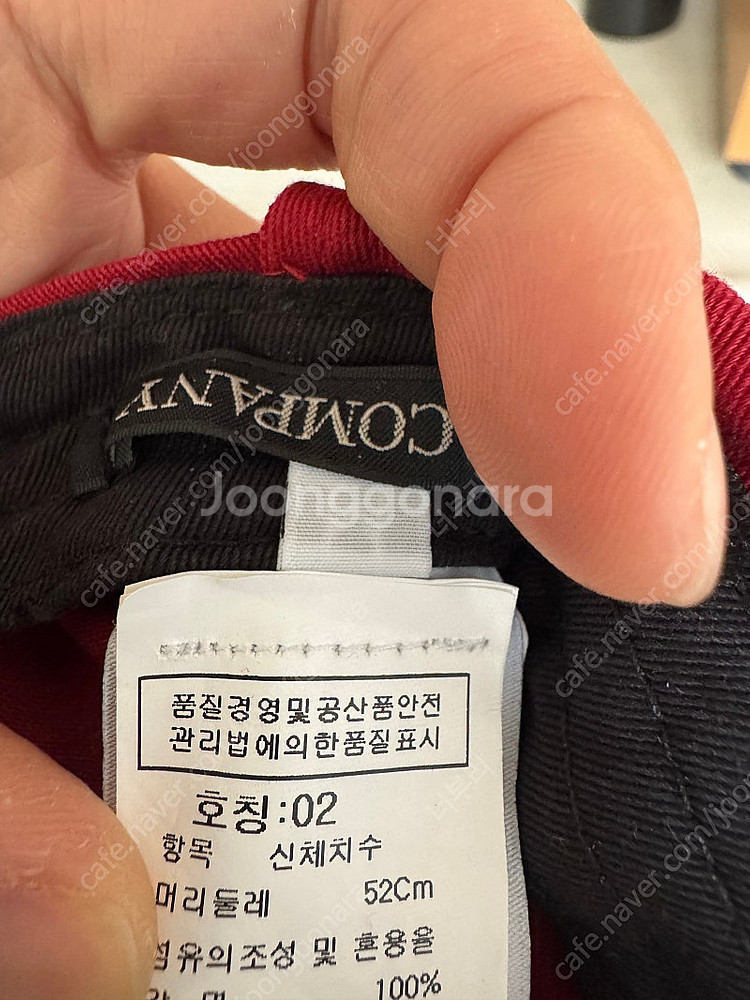 씨피컴퍼니 고글캡 레드,카키,블랙 판매합니다.--1