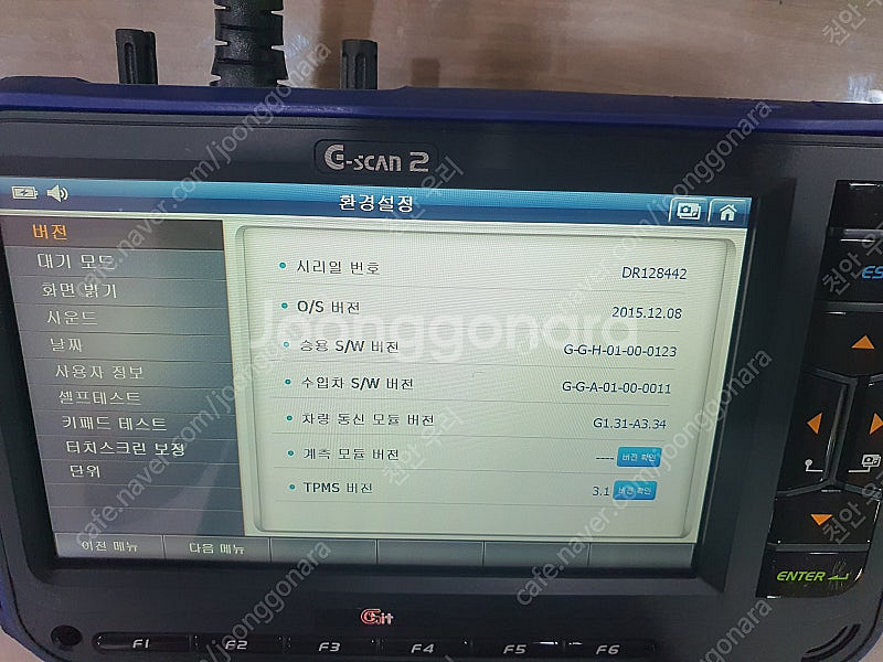 자동차진단기 지스캔2 팝니다 70만--0