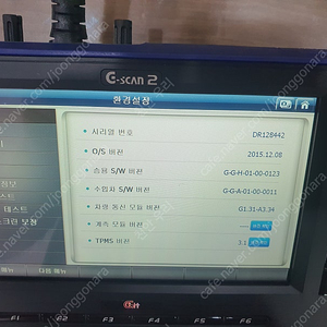자동차진단기 지스캔2 팝니다 70만