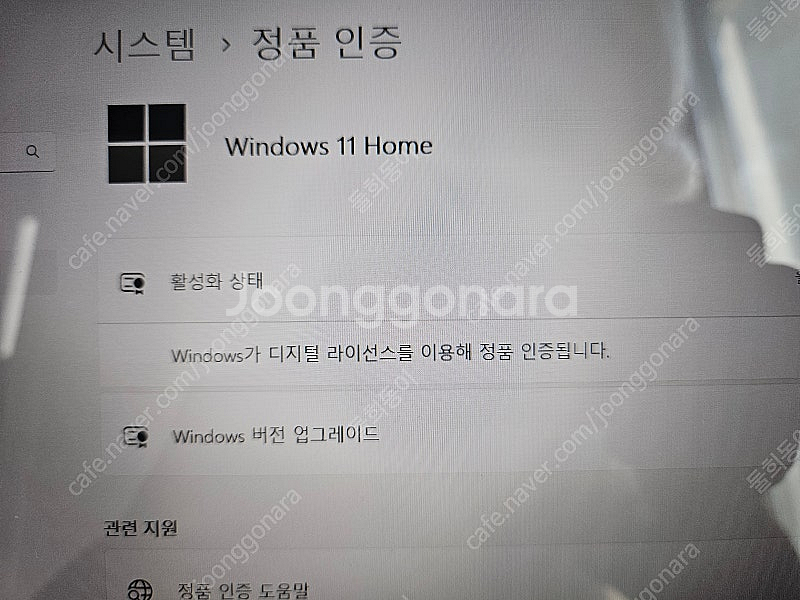엘지 그램 노트북 i3-6세대(8만)--8