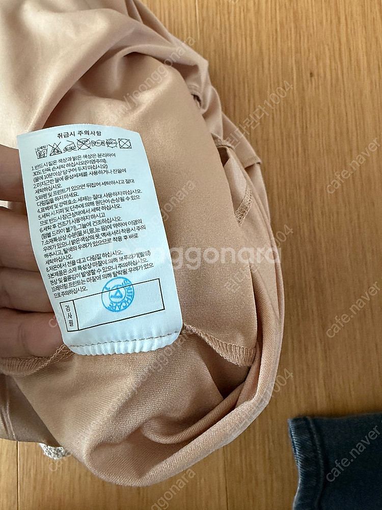 정품 사우스케이프 트위드 스커트--7