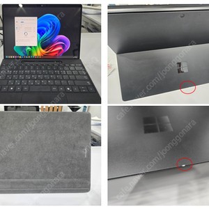 서피스 프로 11 루나레이크 / 16GB RAM / 2TB SSD 업그레이드 (플렉스 키보드, 3년 연장 보증, 정품 파우치, 액정보호필름 포함 풀세트)
