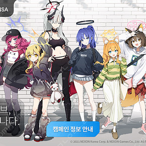 블루아카이브 게임 쿠폰 삽니다