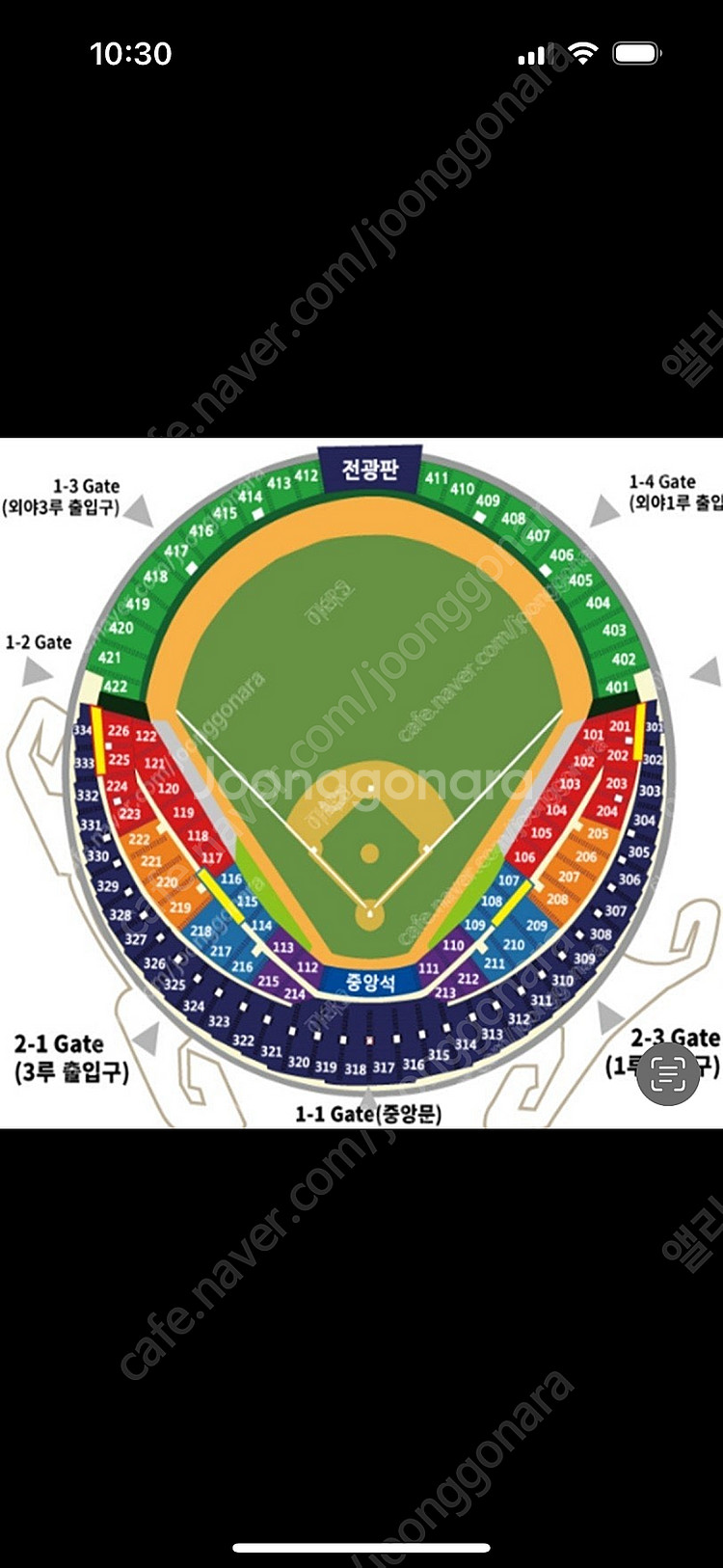 한화vs두산 7/24 레드석2매--0