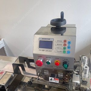 삼면포장기 떡 쿠키 사탕 포장 (수도권)